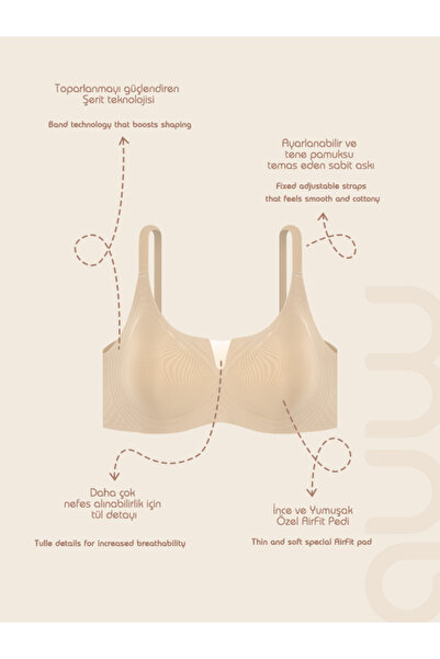 AUW Αόρατο σουτιέν χωρίς ραφές χωρίς κορδόνια - AirFit