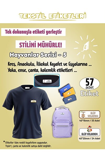 AGG Reklam سلسلة الحيوانات - 5 قطع من الملابس لرياض الأطفال والمدارس الابتدائ...