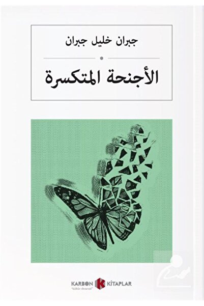 Karbon Kitaplar Kırık Kanatlar (Arapça) الأجنحة المتكسرة