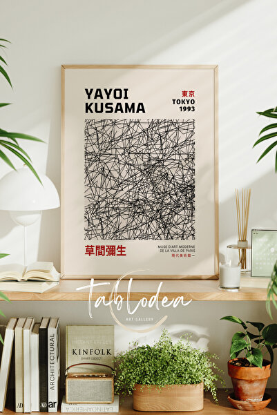 tablodea Yayoı Kusama Japanska umetnost Moderna uokvirena slika postera, Mini...