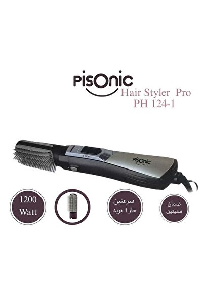 pisonic hot air hair styler two speeds hot and cold 1200 W