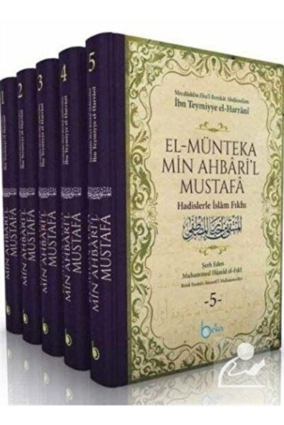 Beka Yayınları El-Münteka Min Ahbari'l Mustafa Hadislerle İslam Fıkhı