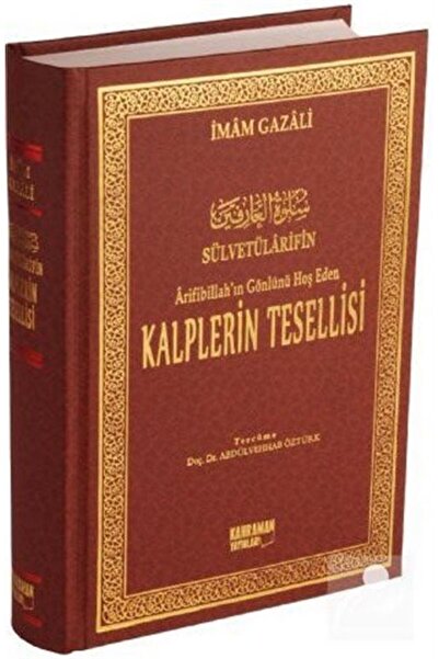 Kahraman Yayınları Kalplerin Tesellisi (Şamua)