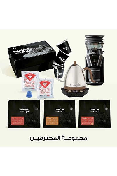 12Cups v60 Coffee set Professional Package