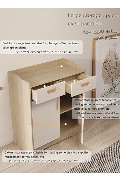 AGD Coffee Corner MDF Coffee Cabinet With Large Storage Capacity For Living Room Or Office 80*40*90c