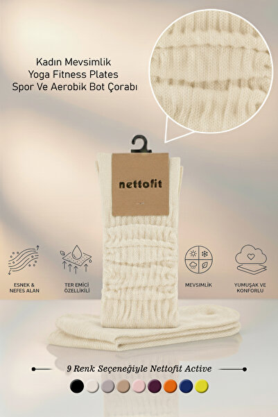 nettofit Μονές γυναικείες εποχιακές κάλτσες για γυμναστική και αερόβια προπόνηση σε ανοιχτό μπεζ χρώμα για γιόγκα