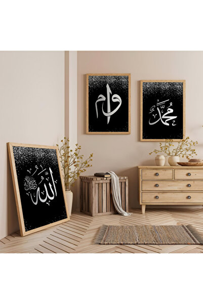 Zevahir Mobilya Dekorasyon Ahşap Çerçeveli Gri Yazılı Hz Muhammed Ve Allah La...