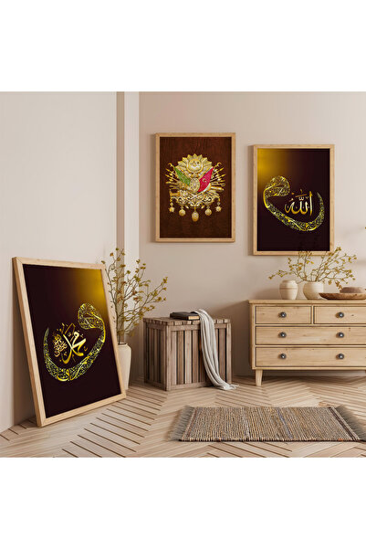 Zevahir Mobilya Dekorasyon Σετ τριών ξύλινων πίνακων με ξύλινο πλαίσιο Allah ...