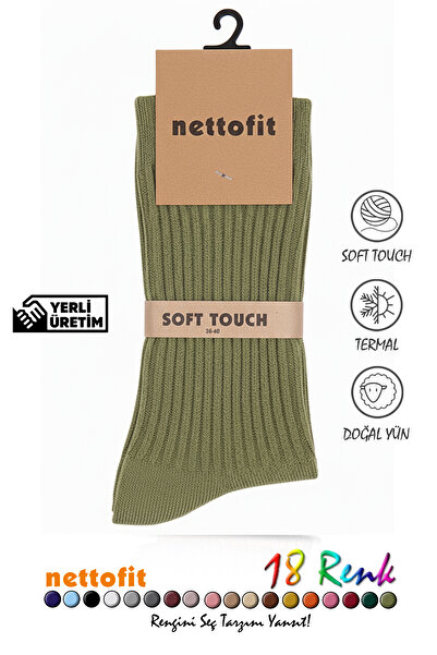 nettofit Șosete de iarnă pentru femei, kaki, din lână, pentru acasă, șosete calde pentru femei