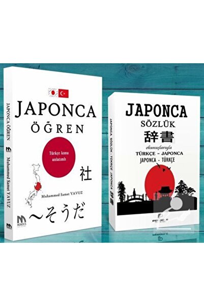 Mondes Yayınları Japonca Öğren Seti (2 KİTAP)
