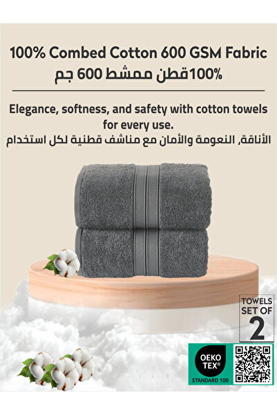 Donetella 2 - Pcs Premium Bath Sheet (85x172cm ) 600 GSM 100% Combed Cotton