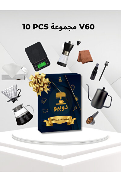DOPPİO V60 Set 10 Pcs Premium Accessorie with Kettle, Dripper Scale Server