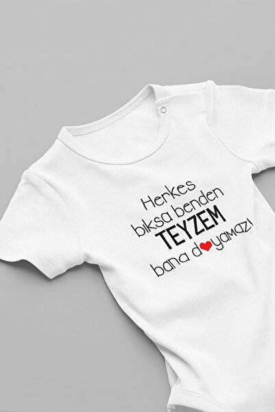 FORMİRA بدلة أطفال عضوية 100% قطن بأكمام قصيرة وأزرار كبس، تصميم 'كل منكم يكر...