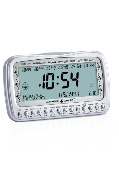 Alharameen Al-Harameen Islamic Clock for Tables and Desks HA-3007 in Multiple Colors, Large Screen, Silver