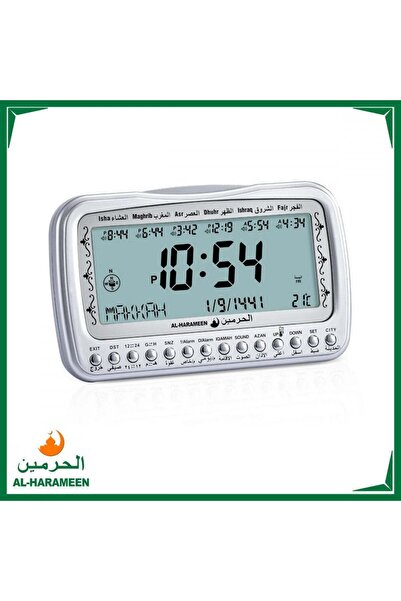 Alharameen Al-Harameen Islamic Clock for Tables and Desks HA-3007 in Multiple Colors, Large Screen, Silver