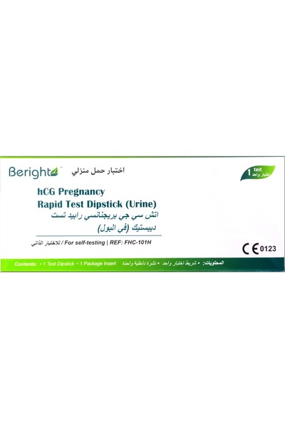 Bright Pregnancy Test Dipstick - Home Pregnancy Test