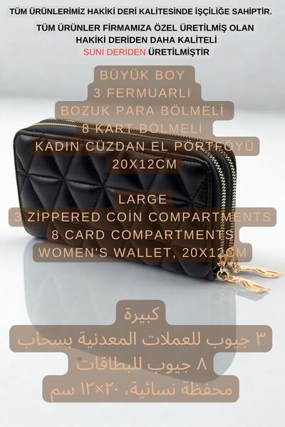 GALB LEATHER Tan Color Large Size 3 Zippered Coin Compartments 8 Card Compartments Women's Wallet Hand Portfolio 20X12Cm