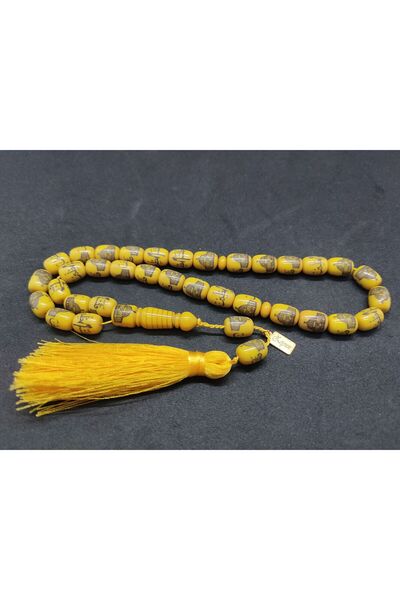 İskeçe Tesbih Ebu Zeyn Usta Eseri Kabe ve Kudüs Kalemkar İşçilikli Eski Sıkma...