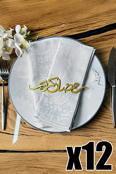 iwa concept 12'li Ramazan Kerim Metal Peçete Süsü - Ramazan Ev Sofra Dekoru