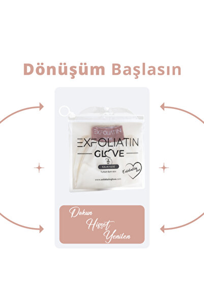 EFM Exfoliatin Glove الحقيبة سميكة قطع