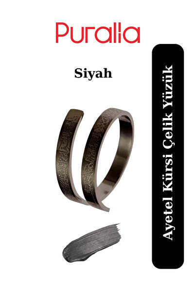 Puralia خاتم آية الكرسي الفولاذي للرجال/النساء - لون أسود