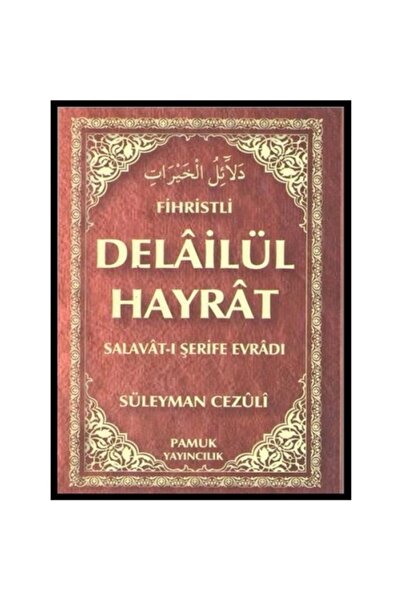 Pamuk Yayıncılık Delailül Hayrat (FİHRİSTLİ) (DUA-109)