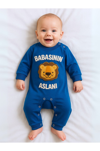 GizaKids 100% Cotton Daddy's Lion Written Baby Romper