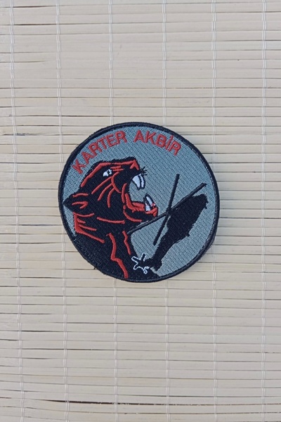 İZMİR ASKERİ MALZEME رقعة كارتييه أكمبر مطرزة على خلفية رمادية سوداء