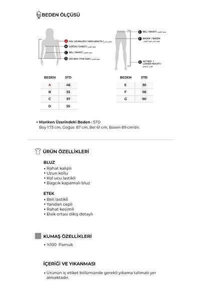 EBU Prive Kadın Organik Pamuk Bağcıklı Bluz Etek Takım Kahve