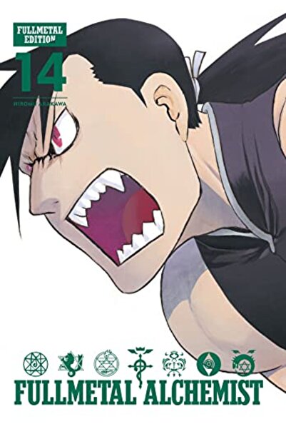 Viz LLC الخيميائي المعدني الكامل - إصدار المعدن الكامل - المجلد 14