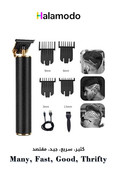 HALAMODO ماكينة حلاقة شعر احترافية كهربائية للرجال مزودة بشاحن USB