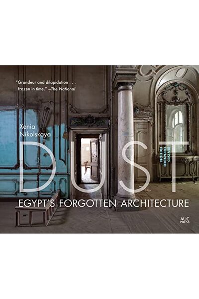 The American University in Cairo Press تراب 