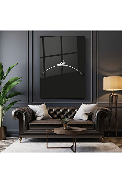 NeoWallArt Hiç Yazılı Arapça Hat Sanatı Cam Tablo | Ev-Ofis-Okul Dekorasyonu ...