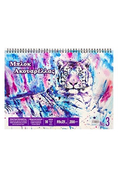 SHOPIENS Bloc Acuarela Nr. 3 cu Spirala, 16 File, Hartie 200 GSM, Coperta Moa...