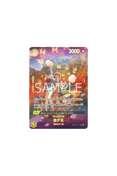 BANDAI لعبة بطاقات ون بيس: 500 سنة في المستقبل - حزمة معززة (تتضمن 6 بطاقات)