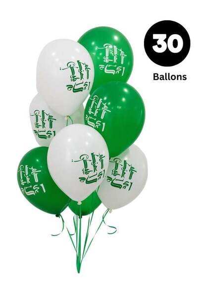 Generic Saudi National Day Celebration Balloons, Green and White, Pack of 30