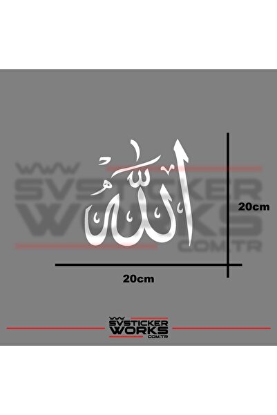 ARONA Allah'u Teala Arapça Sticker Motor Araba Arapça Sticker Dini Sticker