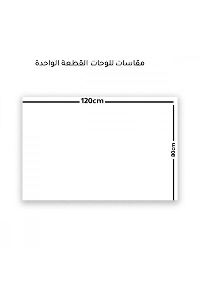 SND Leaf Canvas Wall Art, Silver Frame, 80x120 cm