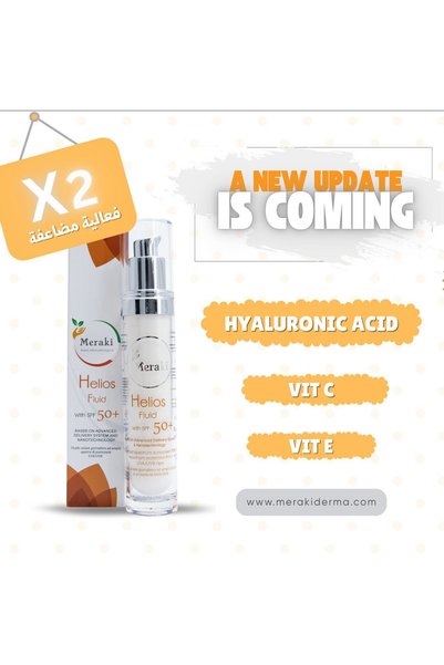 Meraki Helios Fluid With SPF 50+