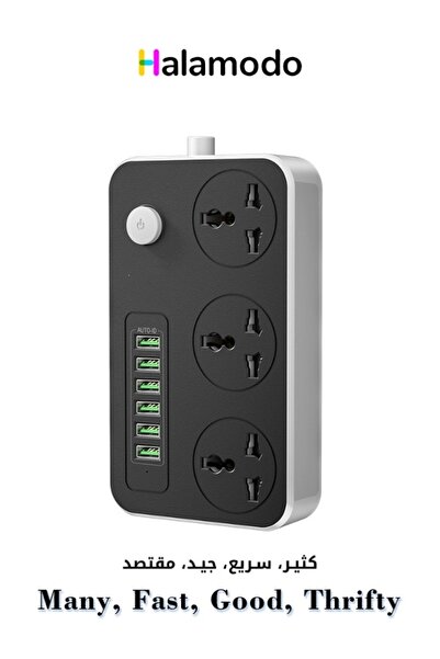 HALAMODO شريط طاقة متعدد الوظائف مزود بـ 6 منافذ USB و3 مقابس، سلك طاقة بطول ...