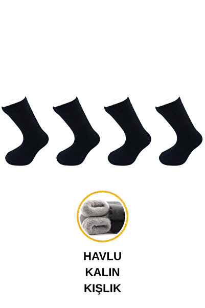 stellare 4 чифта черни детски чорапи до глезена
