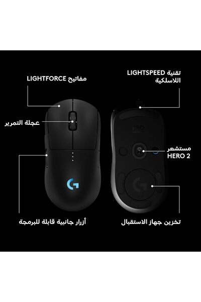 Logitech G ماوس الألعاب اللاسلكي PRO 2 LIGHTSPEED من