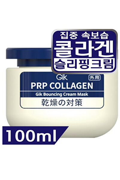 gik قناع كريم الكولاجين المنشط بالبلازما الغنية بالصفائح الدموية (100 مل) - م...