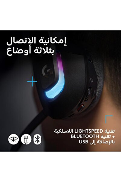 Logitech G سماعة الألعاب اللاسلكية Logitech G522 مع إضاءة LIGHTSPEED RGB