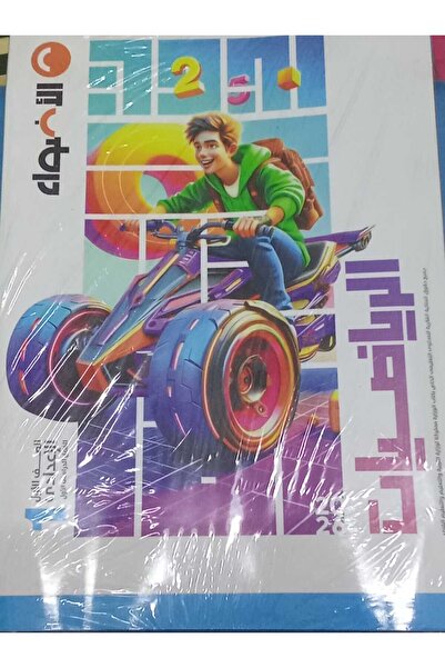 Jazeera Learning Trading. الاضواء الرياضيات الصف الاول الاعدادى الفصل الدراسى...