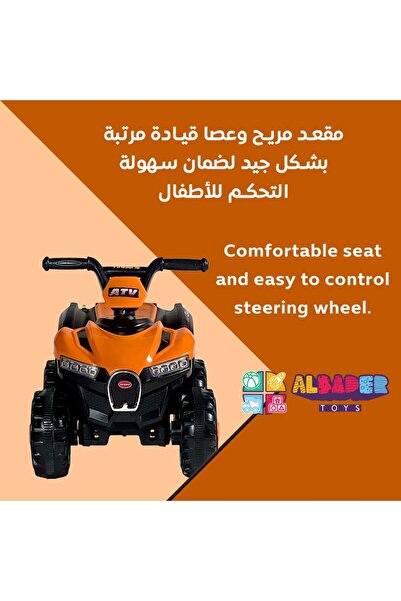 ALBADER Kids Ride On Toy, Ride On Motorcycle With 4 Wheels, Electric Bike With 6 Volt Battery Power Big