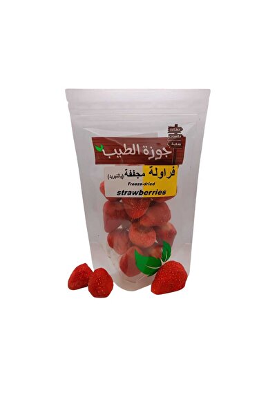 Nutmeg فراولة مجففة بالتبريد 50 جرام