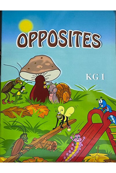 DAR الأضداد KG 1