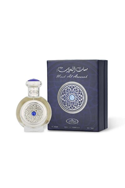 ALREHAB Bride's Musk Perfume - 60ml Spray