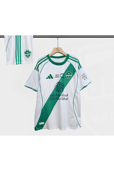 Al Ahli Al-Ahly Club Kit